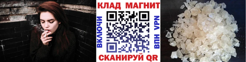 Все наркотики Спасск A-PVP  Псилоцибиновые грибы  Мефедрон  Бошки Шишки  КОКАИН  АМФ 