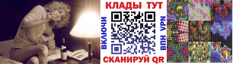 Псилоцибиновые грибы Спасск