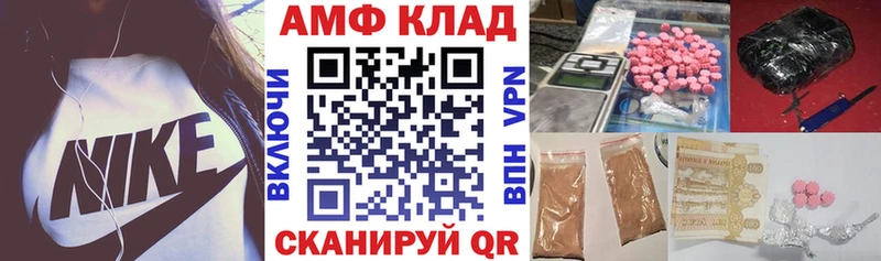 Amphetamine 98%  Спасск 