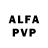 Alfa_PVP мука Kaleb Malt