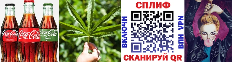 Cannafood марихуана дарк нет клад Спасск