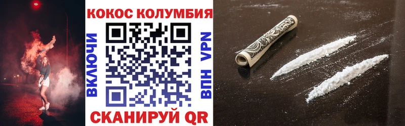 КОКАИН Боливия  наркотики  Спасск 