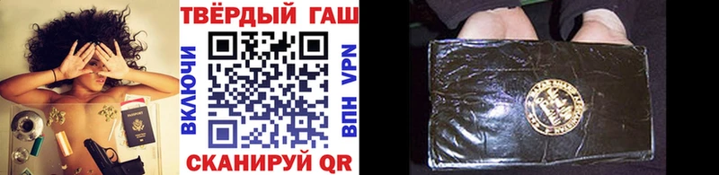 где можно купить наркотик  Спасск  ГАШ хэш 