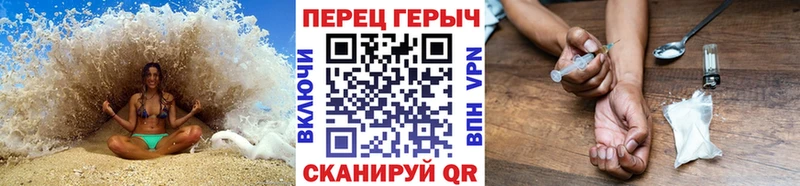 ГЕРОИН Heroin  маркетплейс как зайти  Спасск  мега  