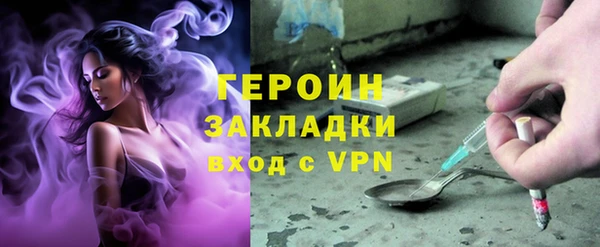 марихуана Аркадак