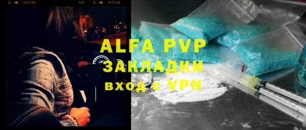 mdpv Армянск