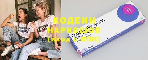 метадон Новокубанск