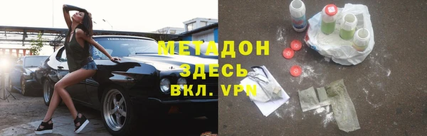 mdpv Армянск
