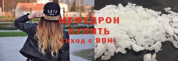 mdpv Армянск