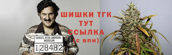марихуана Аркадак
