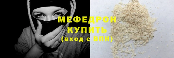 марихуана Аркадак