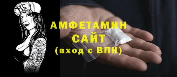 mdpv Армянск