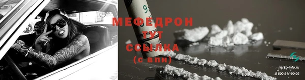 марихуана Аркадак