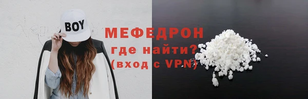 mdpv Армянск