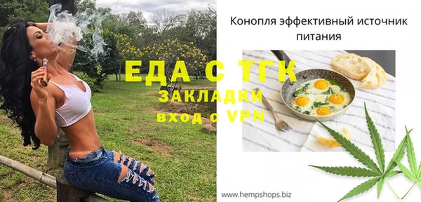 меф Арсеньев