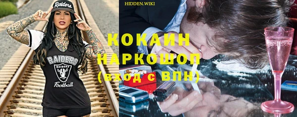 mdpv Армянск