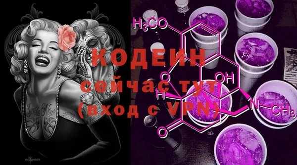 mdpv Армянск