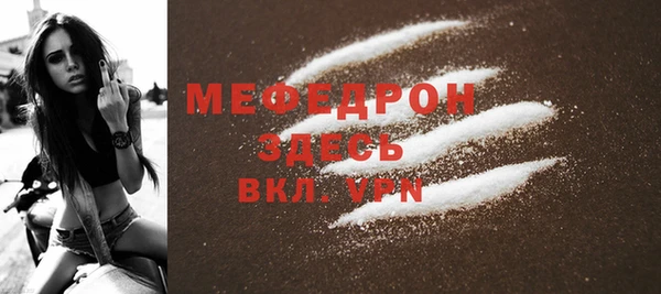 меф Арсеньев