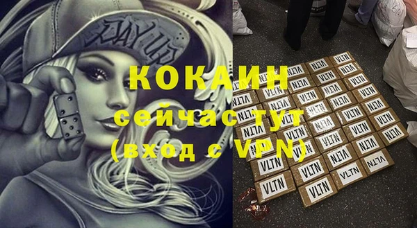 бутик Новозыбков