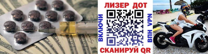 где найти наркотики  Спасск  LSD-25 экстази ecstasy 