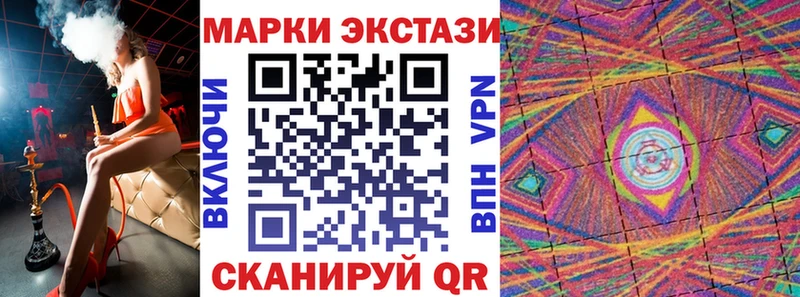 Марки 25I-NBOMe 1500мкг  Спасск 