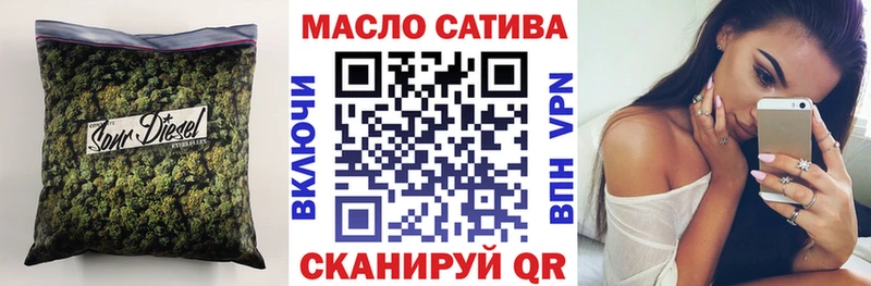 ТГК Wax  закладка  Спасск 